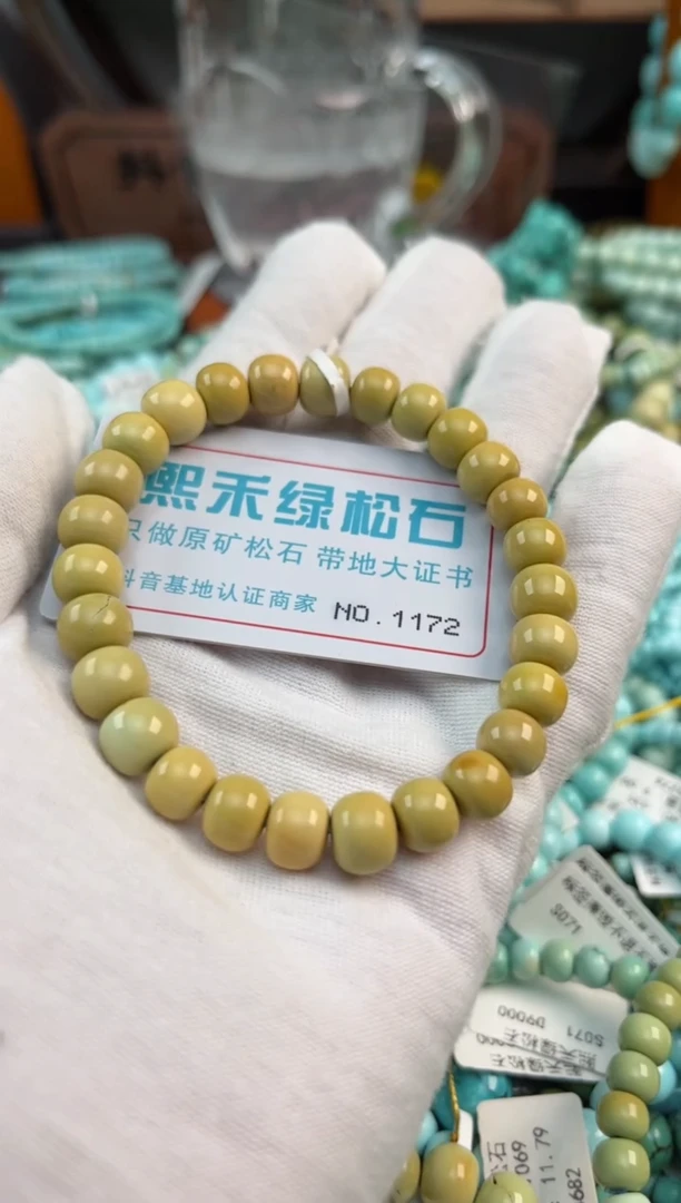未镶嵌绿松石松石1172