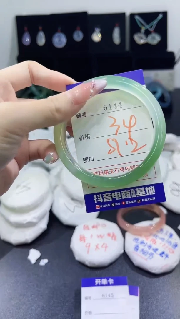 玛瑙/玉髓手镯未镶嵌6144