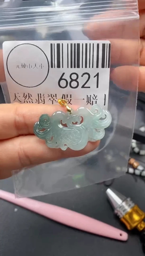 吊坠(不含链)未镶嵌翡翠6821