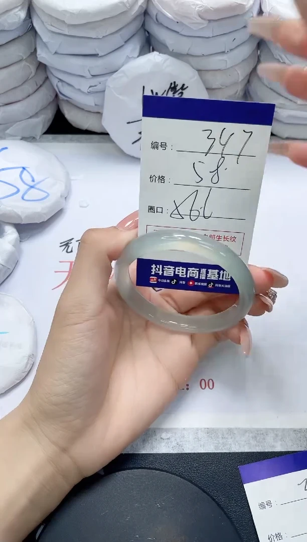 未镶嵌手镯玛瑙/玉髓347