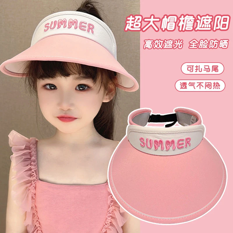 儿童空顶遮阳帽男女童防晒帽宝宝春秋新款夏季户外薄大檐太阳帽子