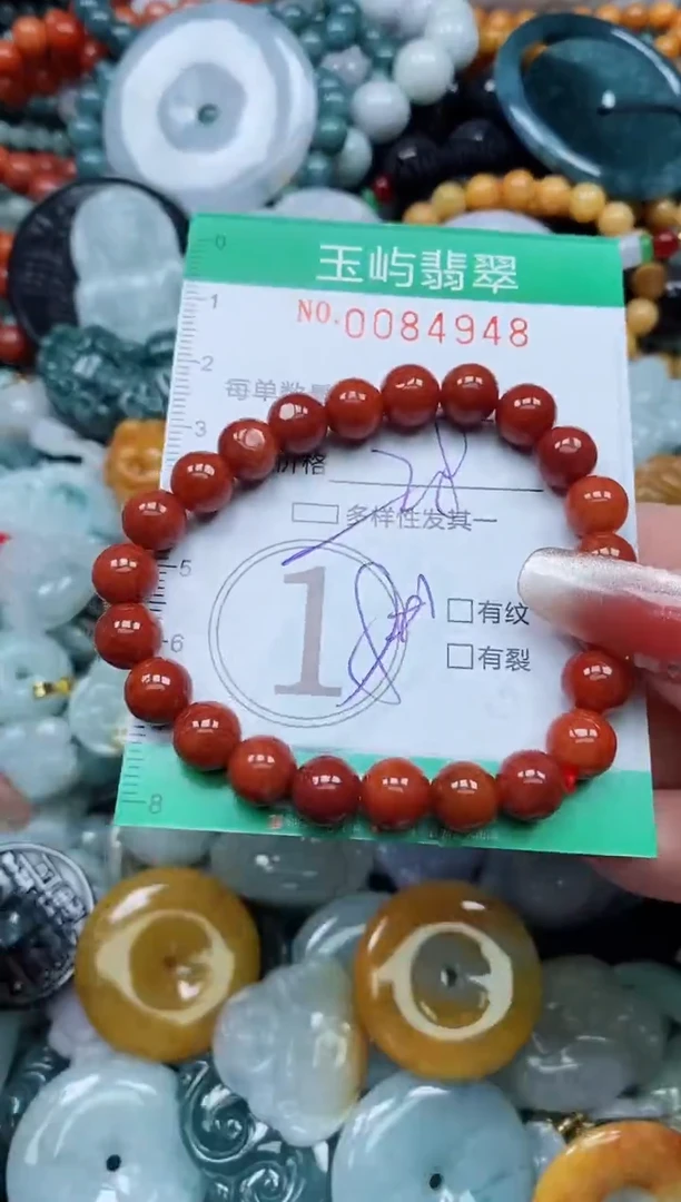 【闪购商品】翡翠颈饰未镶嵌闪购0084948多样性发其一