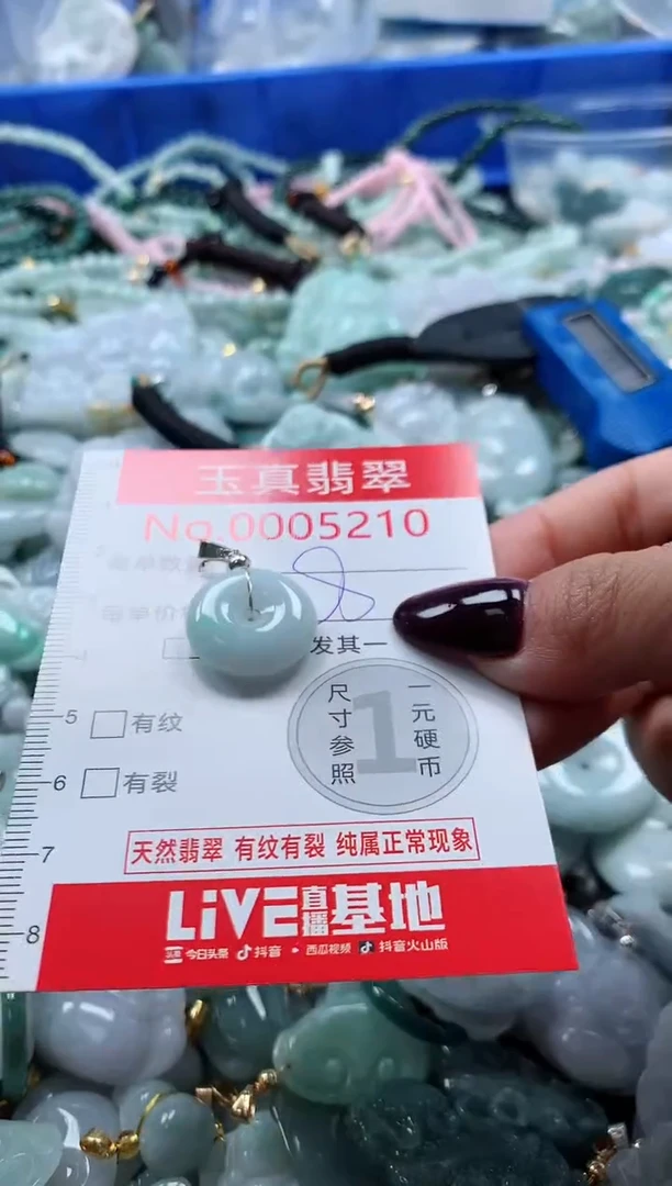 吊坠(不含链)未镶嵌翡翠5210