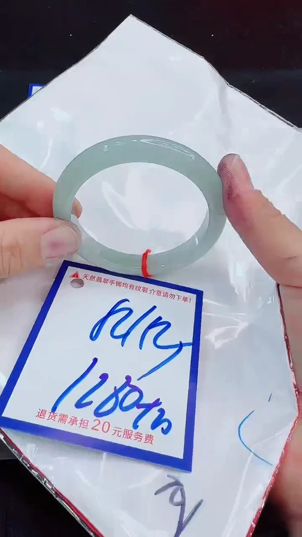翡翠手镯未镶嵌11111111