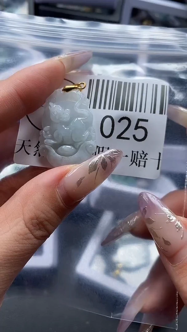 吊坠(不含链)未镶嵌翡翠025