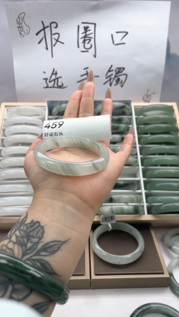 未镶嵌手镯石英质玉459