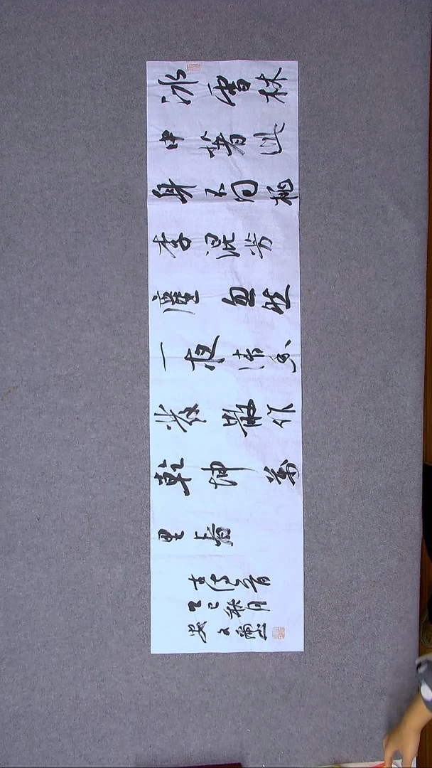 书法安文玺 甘肃武威138*34四平尺