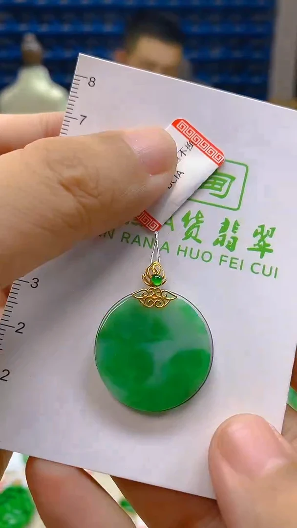 颈饰18K金镶嵌翡翠新号开播 全场乱卖