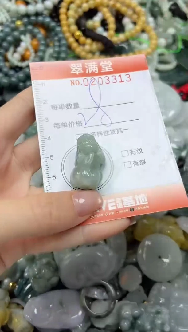 颈饰未镶嵌翡翠闪购0203313