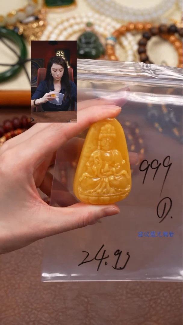 蜜蜡吊坠(不含链)未镶嵌光****哒柒禧文玩回血好物