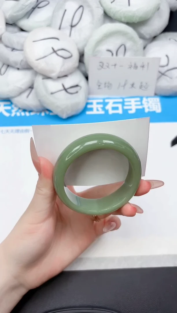 未镶嵌手镯石英质玉198-52