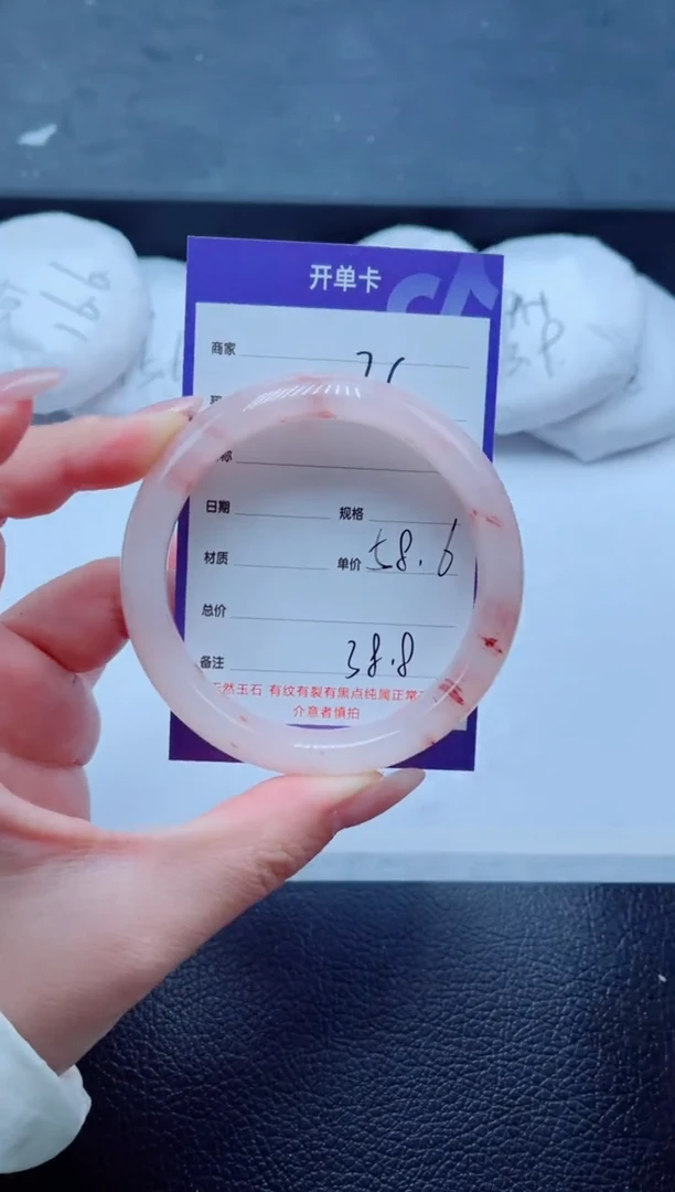 未镶嵌手镯石英质玉26-58