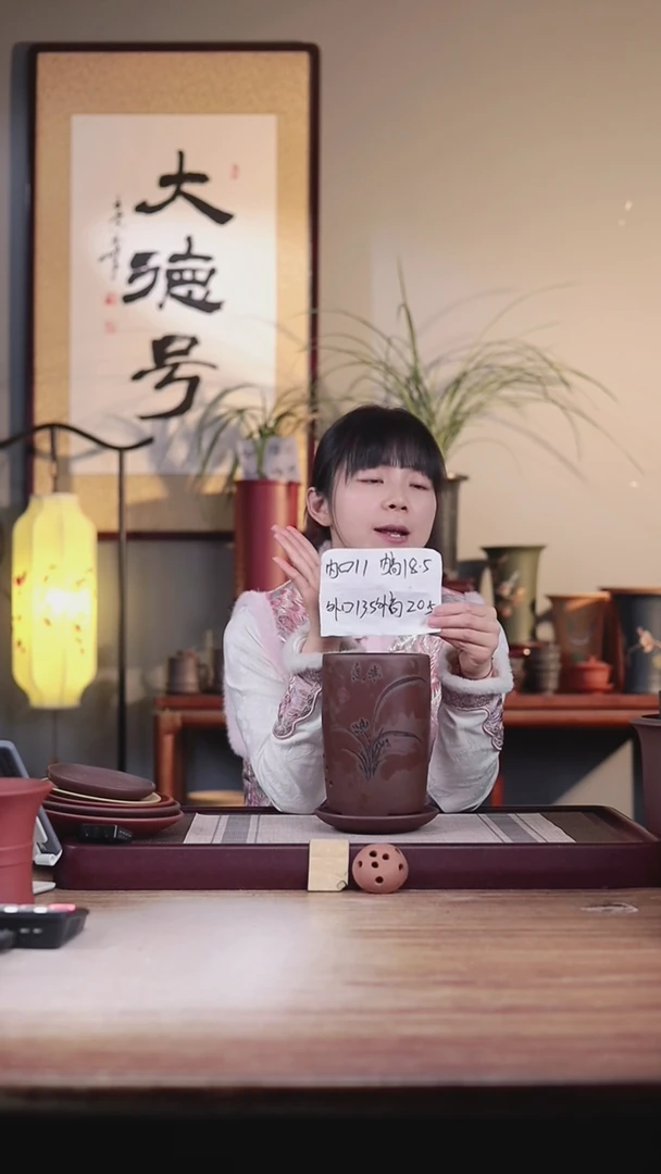 【闪购商品】紫砂花盆紫泥小笔筒一只带托