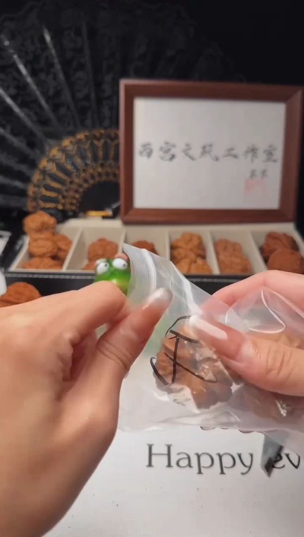 把件文玩核桃s文玩核桃6