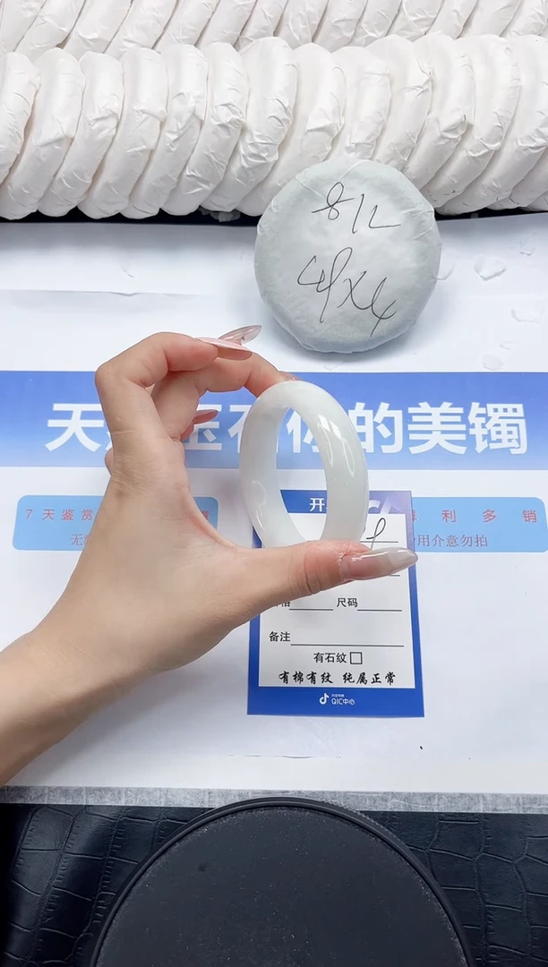 未镶嵌手镯和田玉299-53