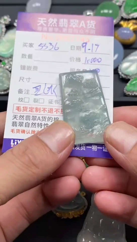 颈饰18K金镶嵌翡翠翡翠