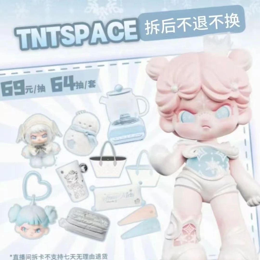 【浮浮】TNT DORA 融雪系列抽抽乐