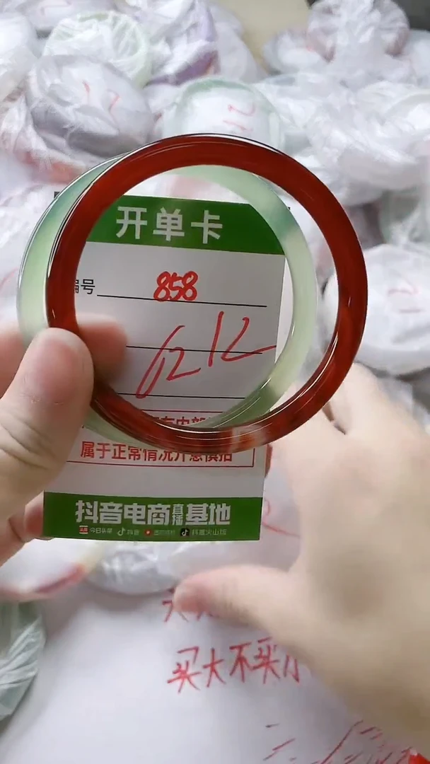 【闪购商品】玛瑙/玉髓手镯未镶嵌858