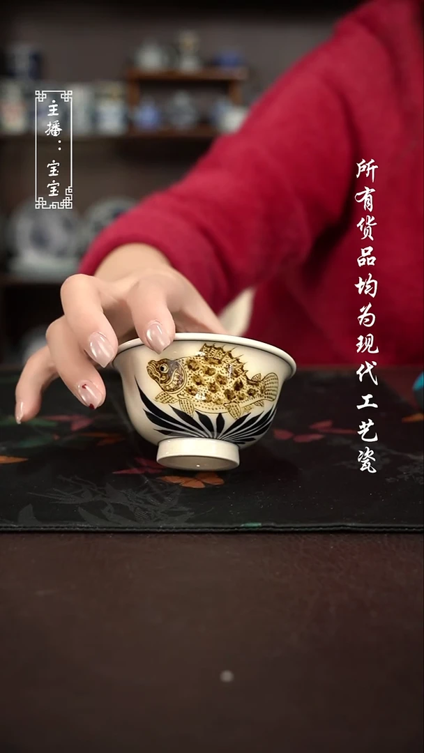 微瑕 福利手绘现代高温瓷 大压