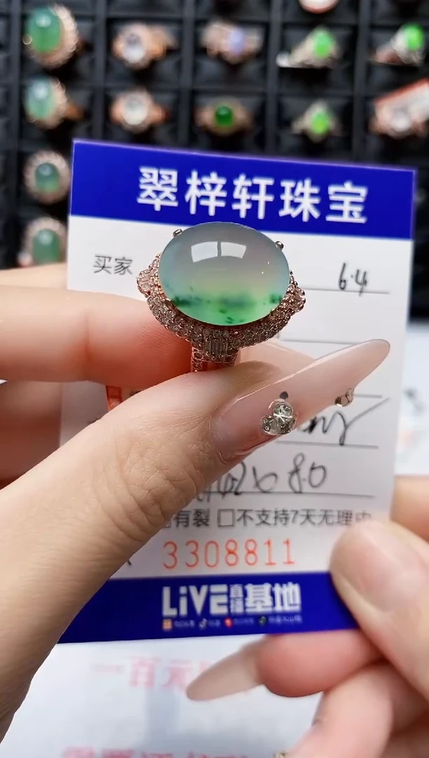 翡翠戒指未镶嵌未镶嵌881