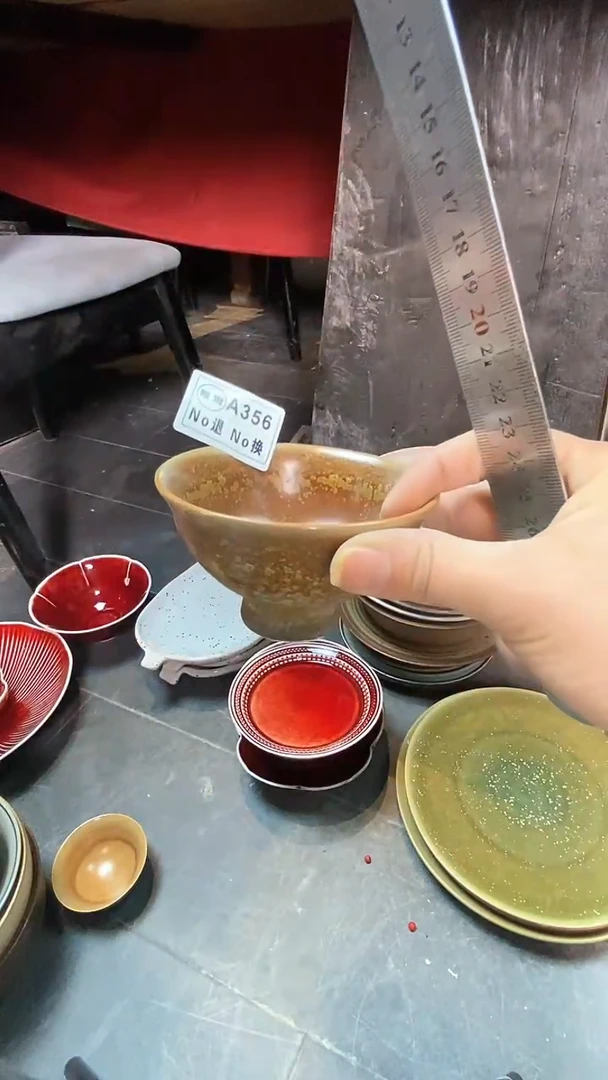 【闪购商品】碗a356枫叶红茶杯