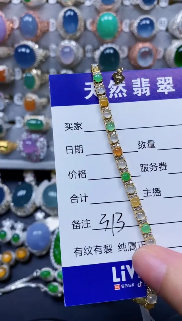 银S925镶嵌手链翡翠313