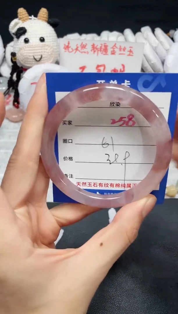 【闪购商品】石英质玉手镯未镶嵌258