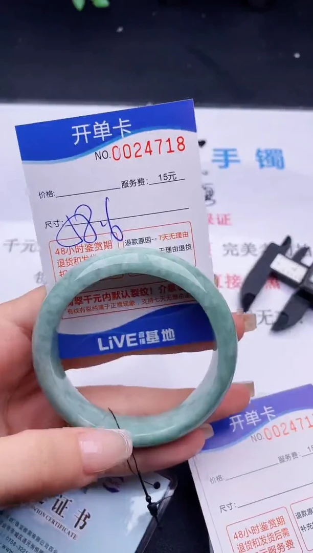 翡翠手镯未镶嵌拍哪个图片就是发哪个18