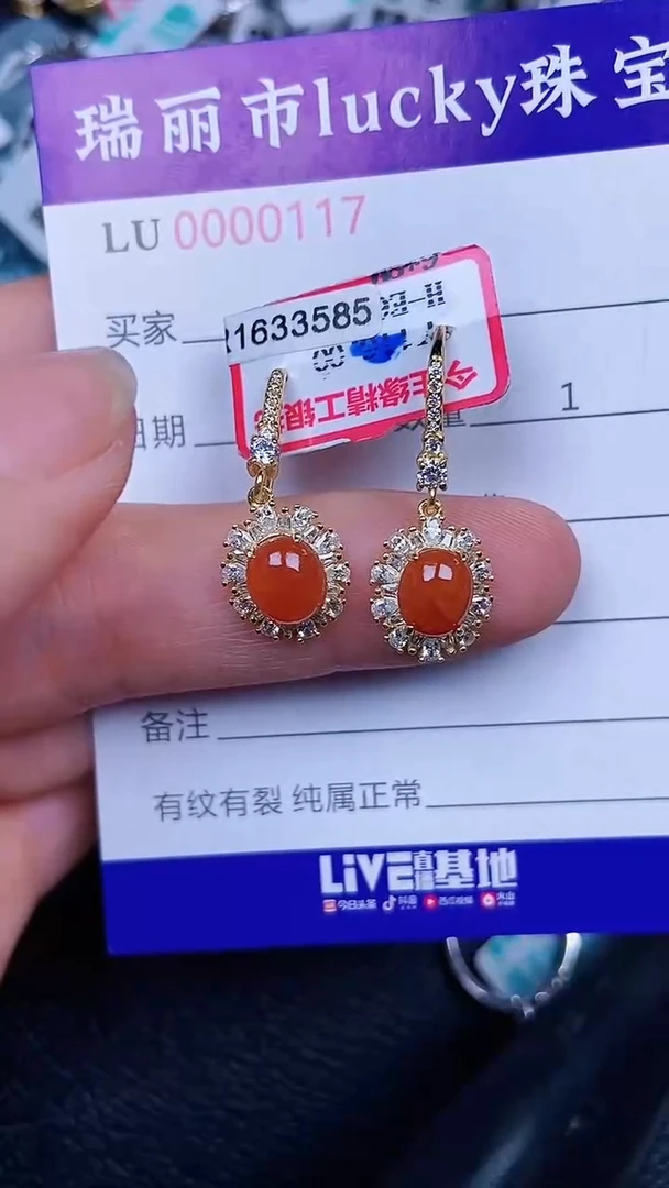 颈饰银S925镶嵌翡翠117