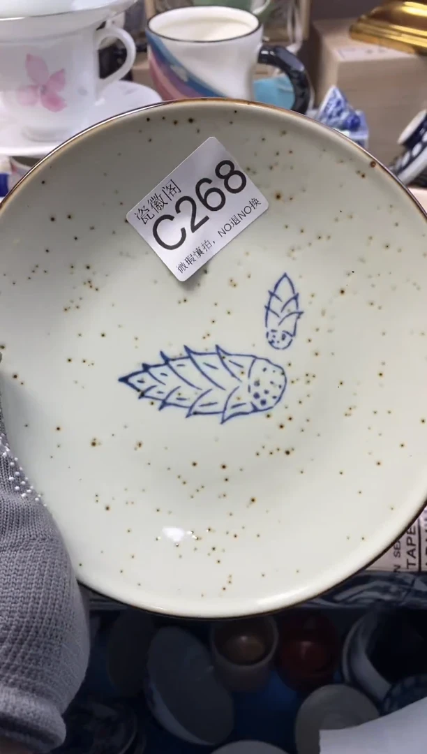 瓷片喵*默认微瑕，介意慎拍C268