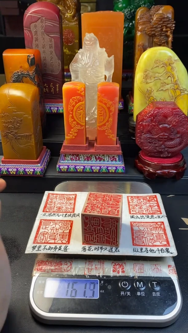 寿山石印石老岭石六面印