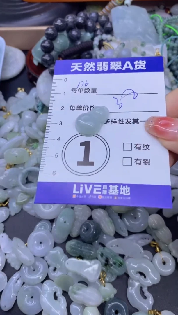 颈饰未镶嵌翡翠天然翡翠A货批量多样性发一件