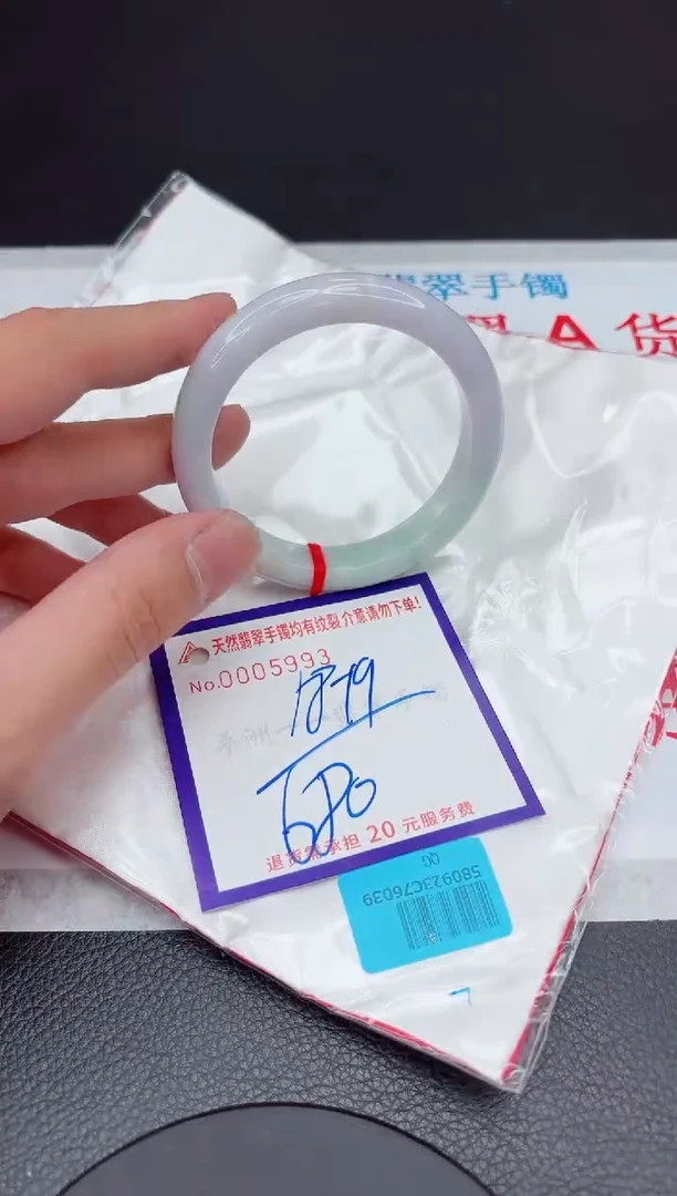 【闪购商品】翡翠手镯未镶嵌11111111111111