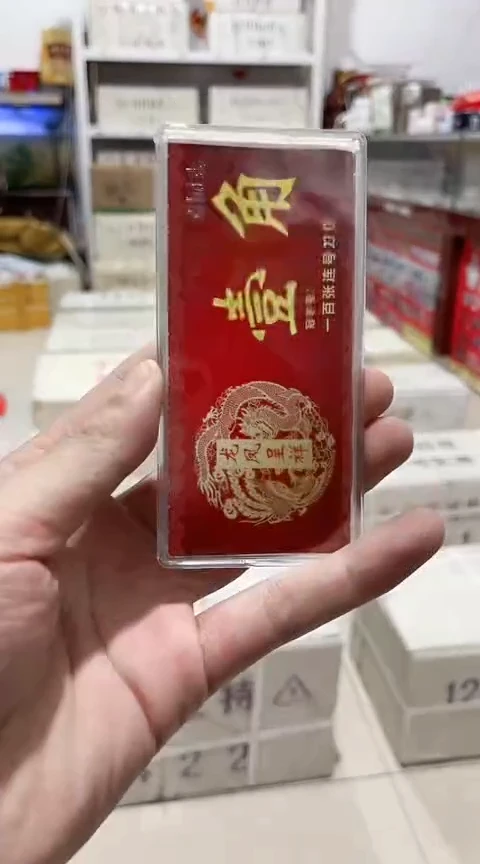 【闪购商品】100张连号带着盒子漂亮