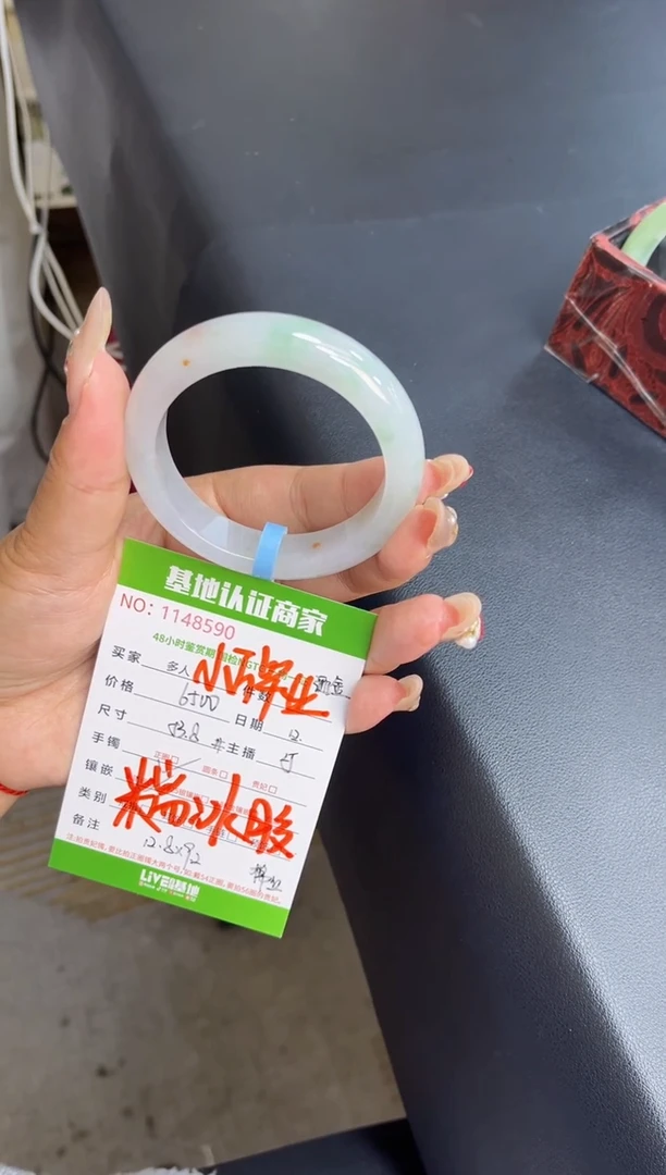 未镶嵌手镯翡翠多人