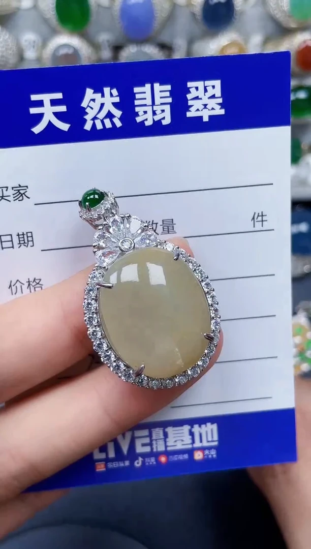 颈饰银S925镶嵌翡翠341