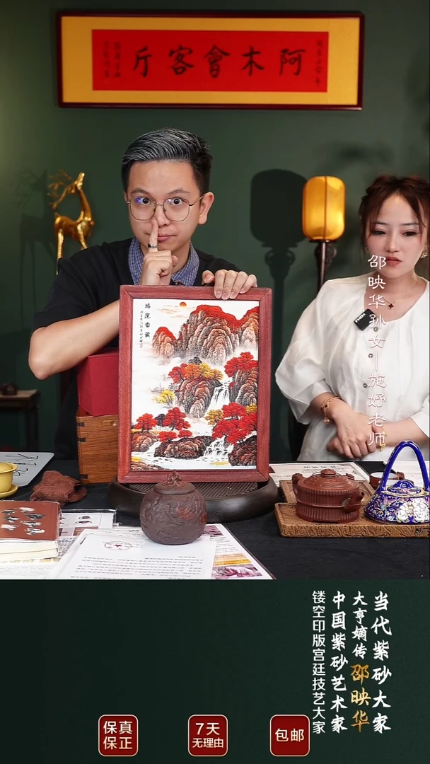 茶壶紫砂SYH46提梁老紫泥420cc