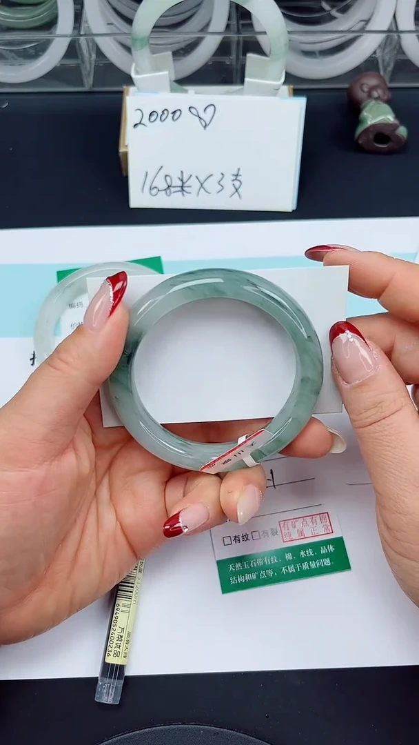 未镶嵌手镯石英质玉65-55/56