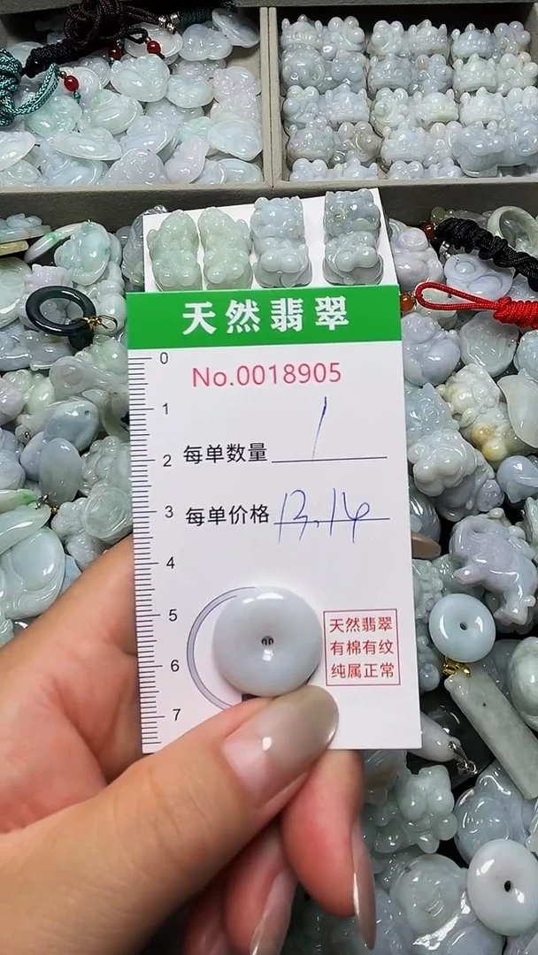 吊坠(不含链)未镶嵌翡翠8905