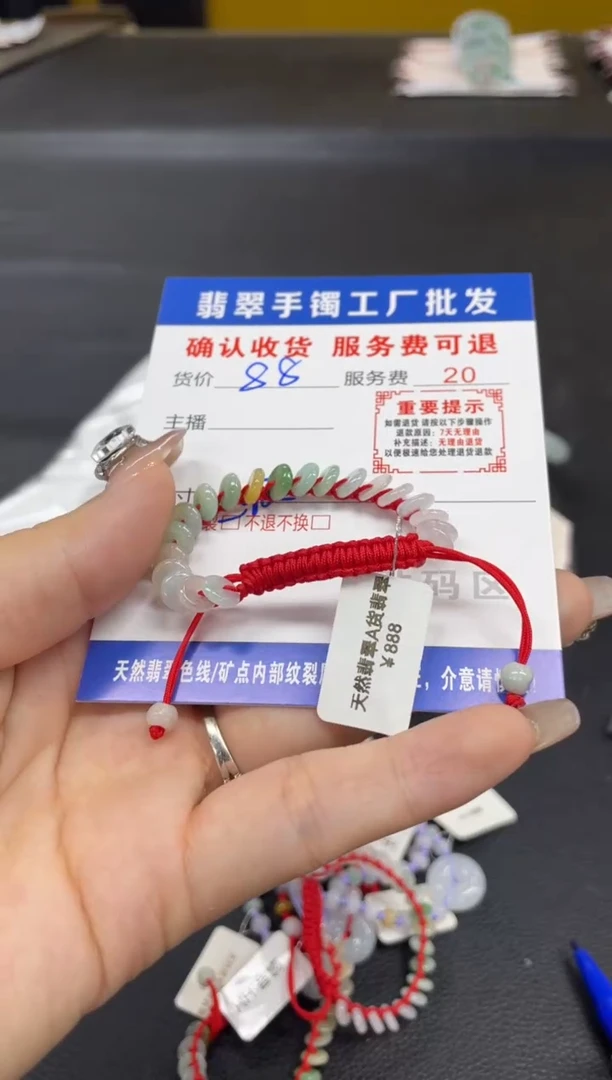 未镶嵌手串翡翠云***，翡翠手串