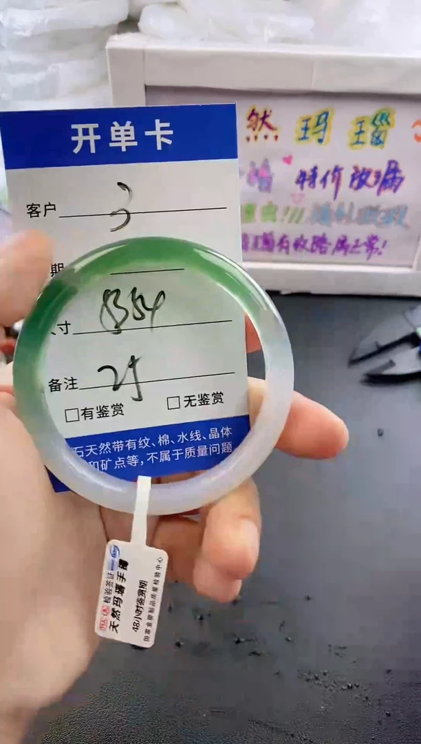 手镯玛瑙/玉髓未镶嵌3