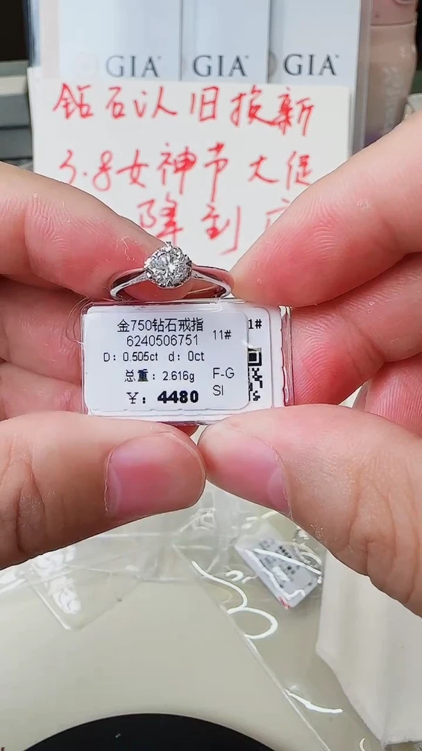 【闪购商品】钻石戒指/指环18K金镶嵌戒指