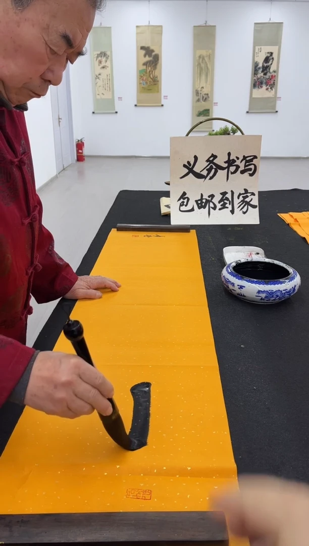 【闪购商品】书法一帆风顺-四开-吴梦堂