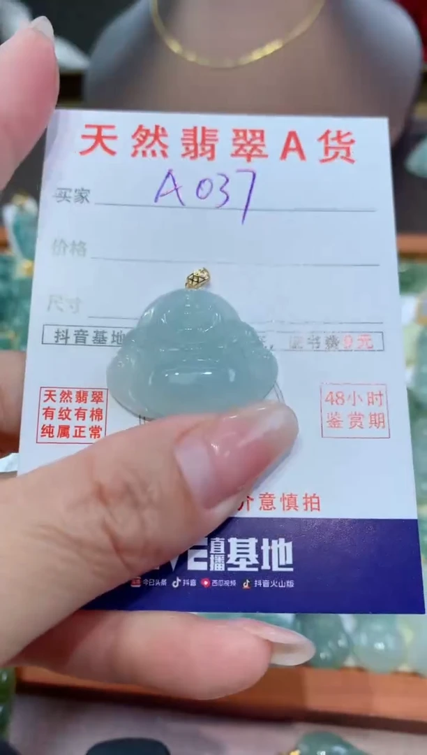 【闪购商品】翡翠颈饰18K金镶嵌天然缅甸a货翡翠