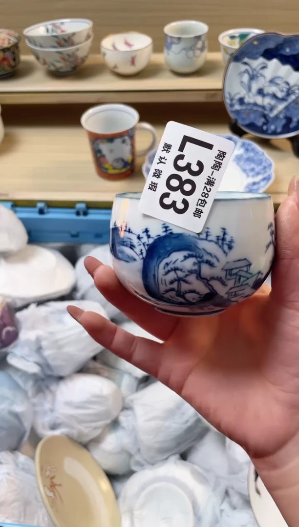 【闪购商品】杯 瓷器瓷器瓷器瓷器L383