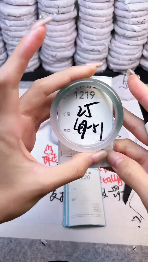 手镯玛瑙/玉髓未镶嵌1219
