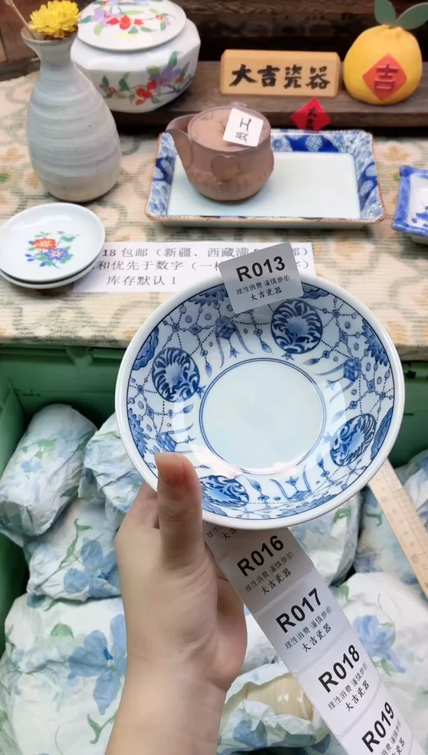 餐具贝*      R013