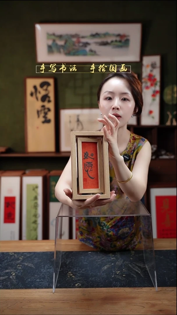 书法如愿 双面旋转 10*20cm