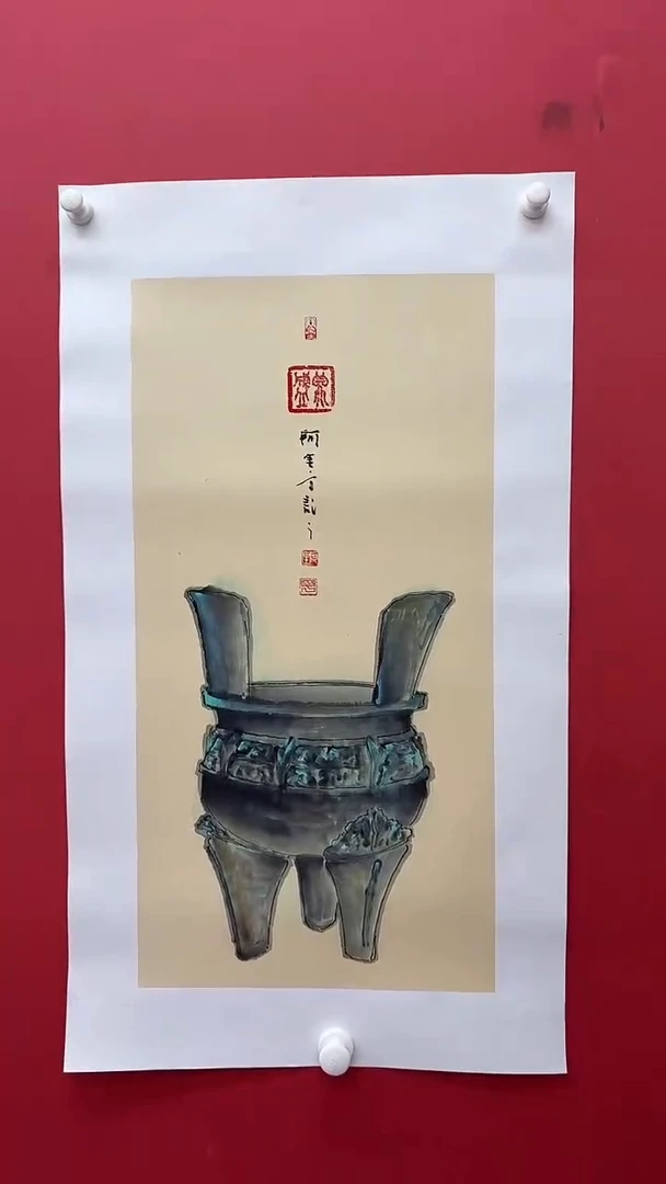 国画9.24 ald国画（）2p