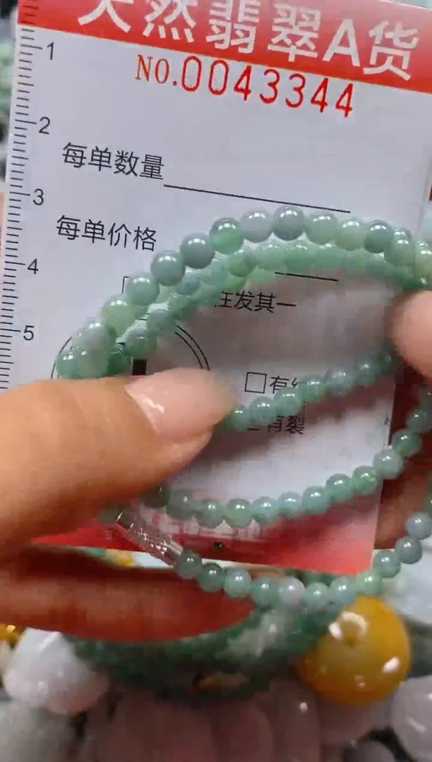 翡翠未镶嵌颈饰闪购0043344